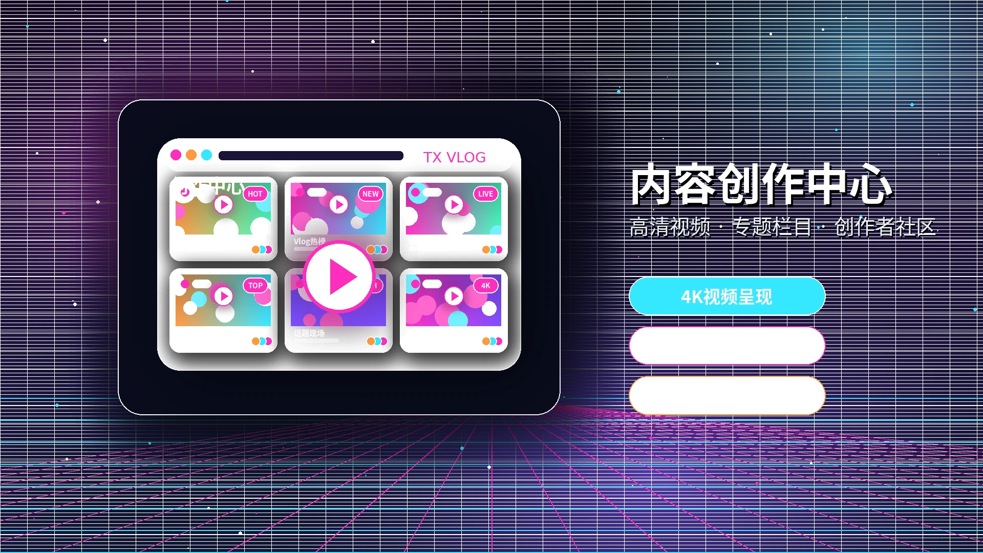 糖心vlog活动公告服务与内容说明