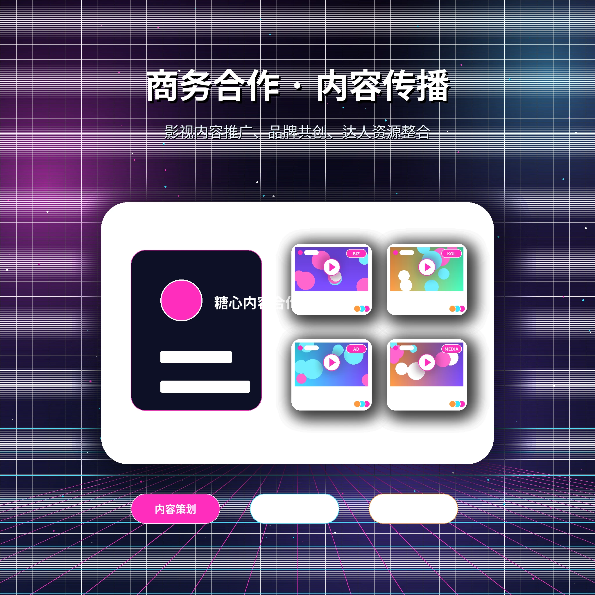 糖心vlog帮助中心服务与内容说明