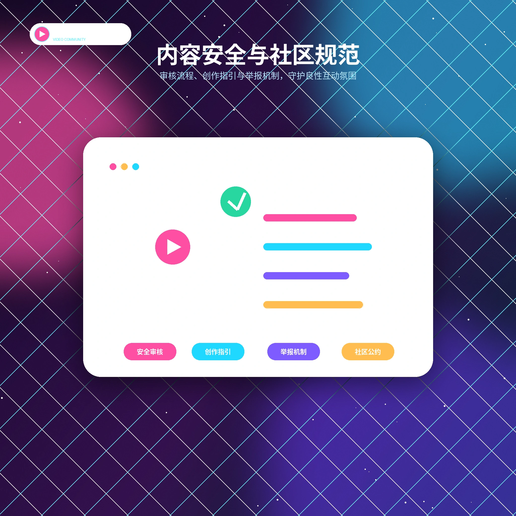 糖心vlog账号安全与个人隐私保护